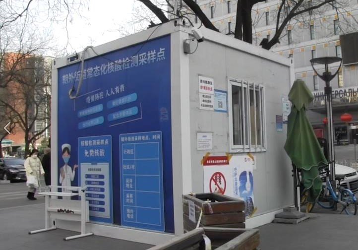 使われなくなった北京市のPCR検査ボックス　現在もそのまま放置されている