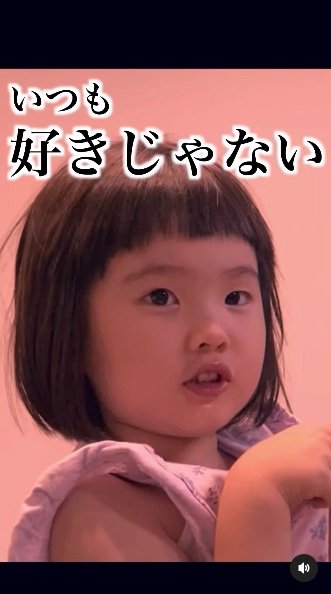 提供：るいちゃんファミリーCHANNEL
