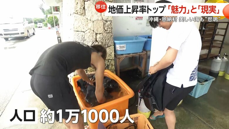 人口が1万1000人を超え、右肩上がりで増えている沖縄・恩納村
