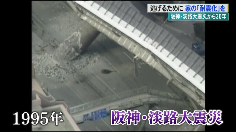 阪神・淡路大震災による被害