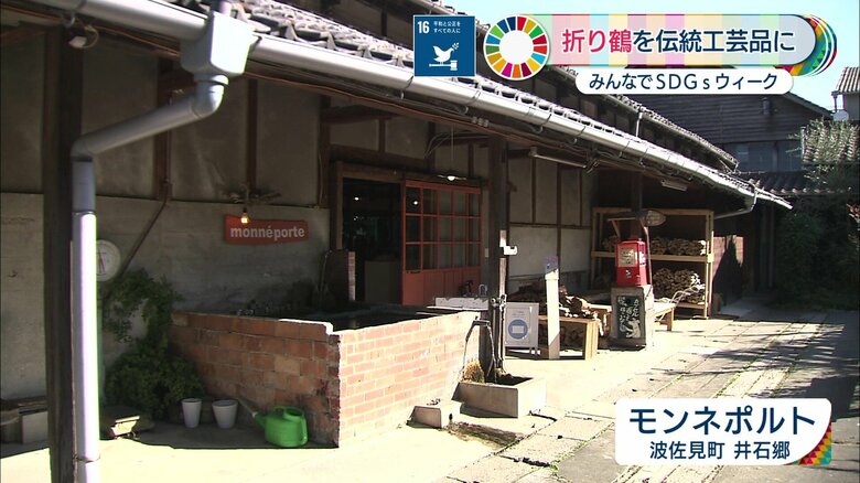 焼き物の町・波佐見町