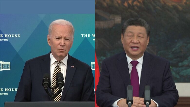 バイデン大統領と習近平主席