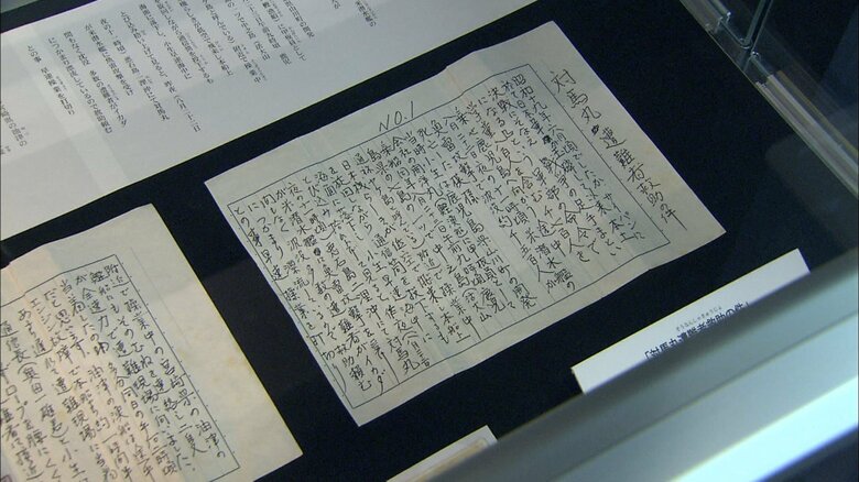 対馬丸遭難者を救助した船員の手記（対馬丸記念館）