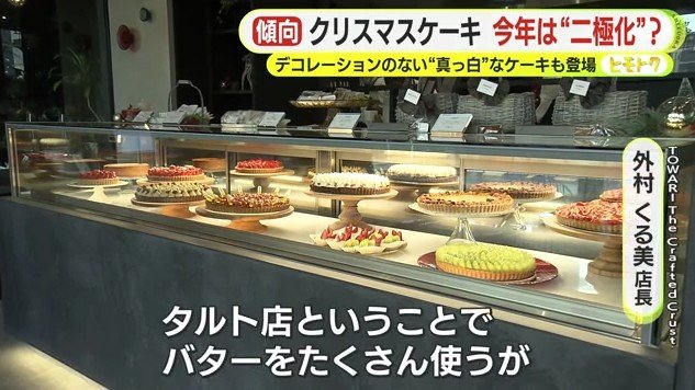 TOWARI Crafted Crust店内（静岡市）