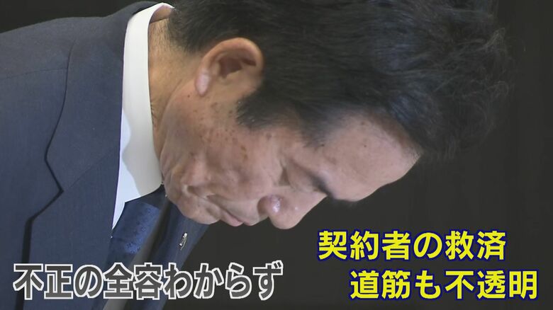 会見で辞任を発表した兼重宏行氏