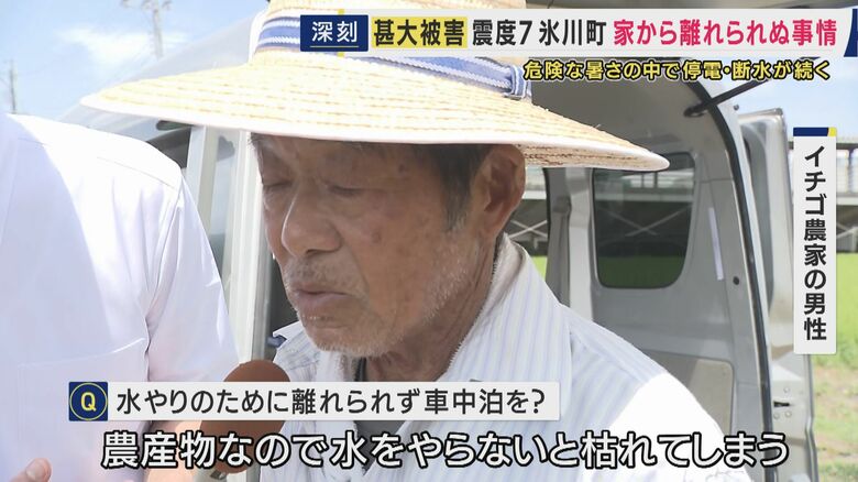 自宅が全壊でも「避難所に行けない」