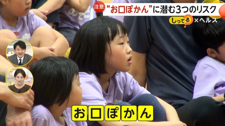 「あそビバ！in守谷」の参加者あ