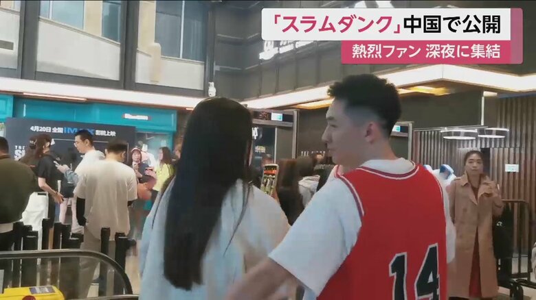 深夜にもかかわらず、多くのファンが映画館に集結