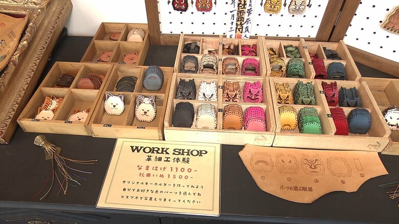 ワークショップでは好みのパーツを組み合わせてオリジナルのキーホルダーを作ることができる