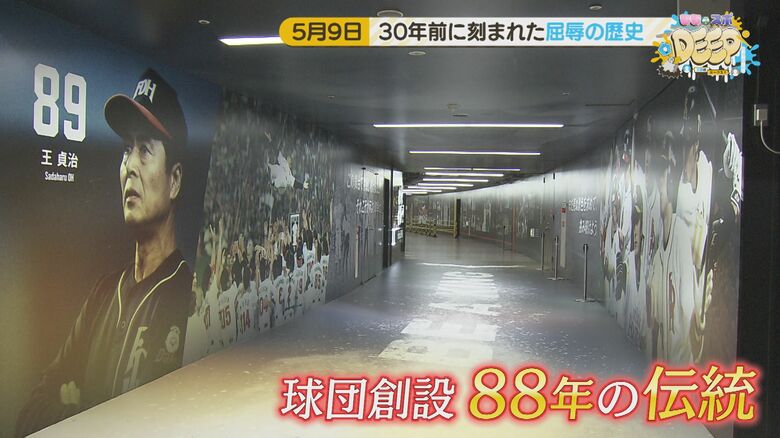 『みずほPayPayドーム』の選手通路