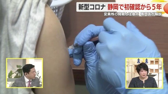 倉井医師と蓮見アナウンサー