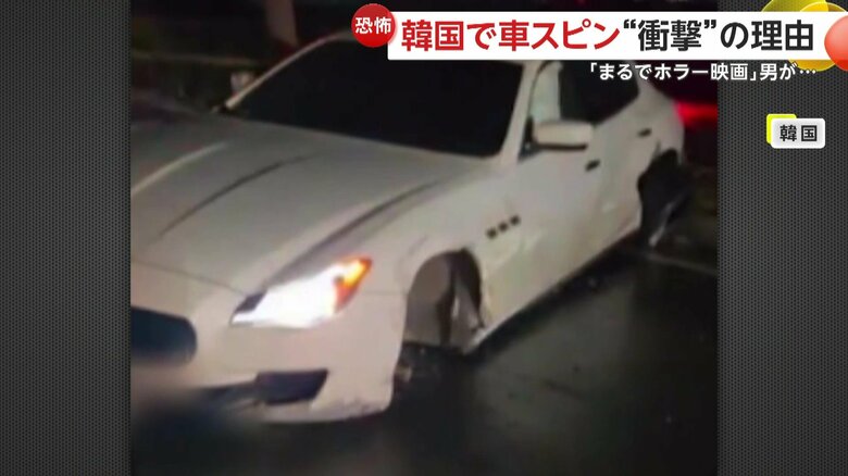 事故でタイヤが外れた車（映像提供：ソン・ヨンフン氏）