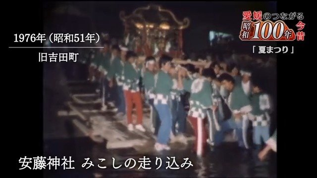 威勢のいいかけ声とともに