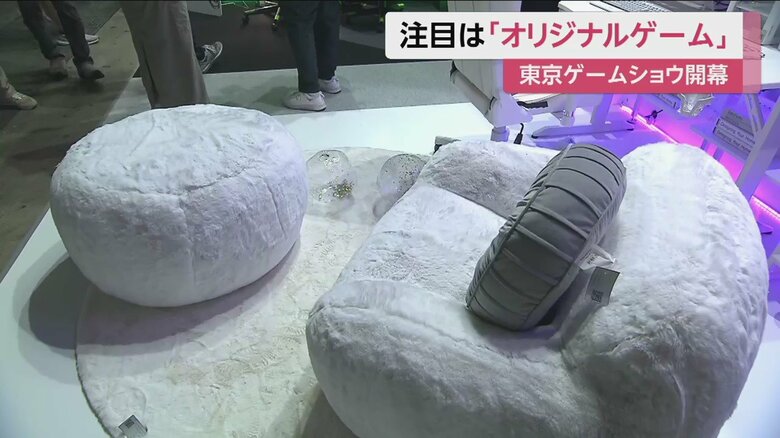 快適にゲームを楽しめるゲーム用の家具も展示