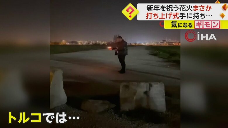 打ち上げ花火を手に持つ男性