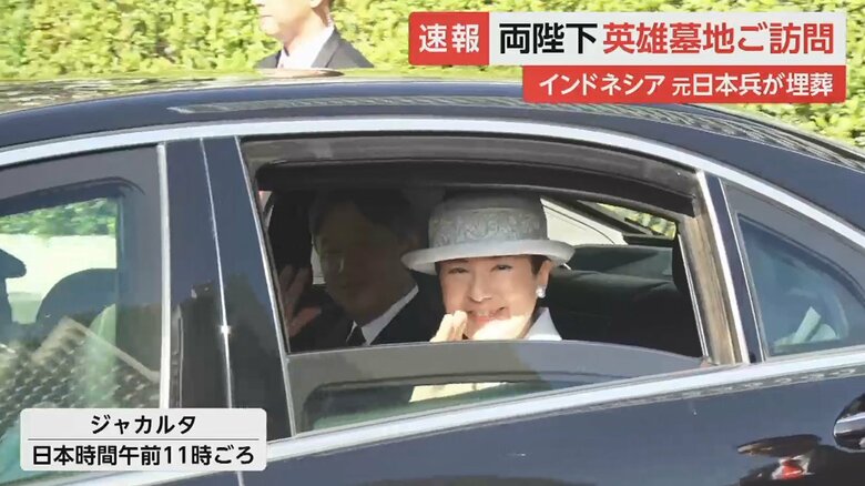 宿泊先からカリバタ英雄墓地へ向かわれる天皇皇后両陛下