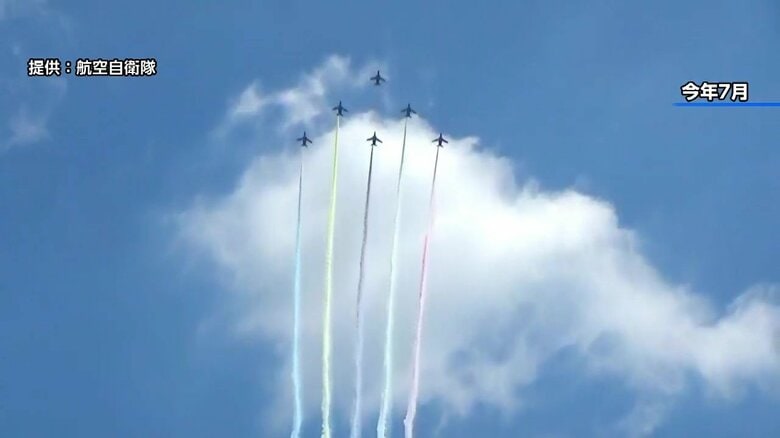 航空自衛隊提供