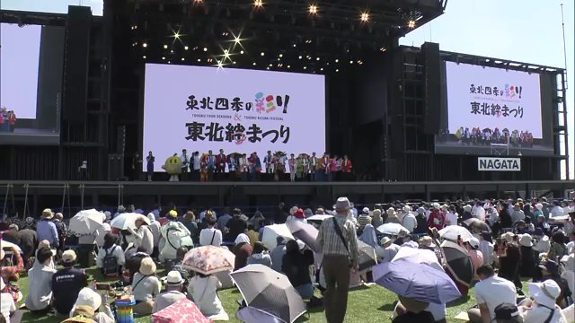セレモニーにも多くの人が（6月13日）