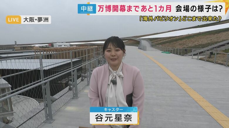 谷元アナウンサー