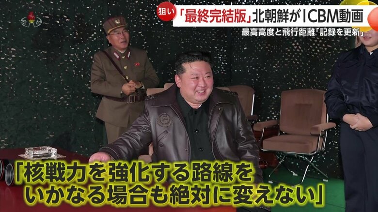 金総書記は「核戦力を強化する路線をいかなる場合も絶対に変えない」と強調