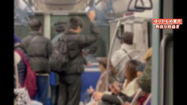 急停止したゆりかもめの車内