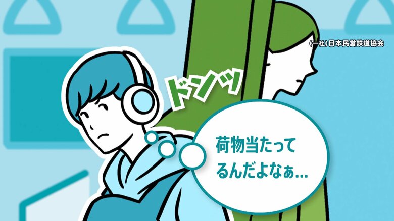 大きな荷物が気になる男性…