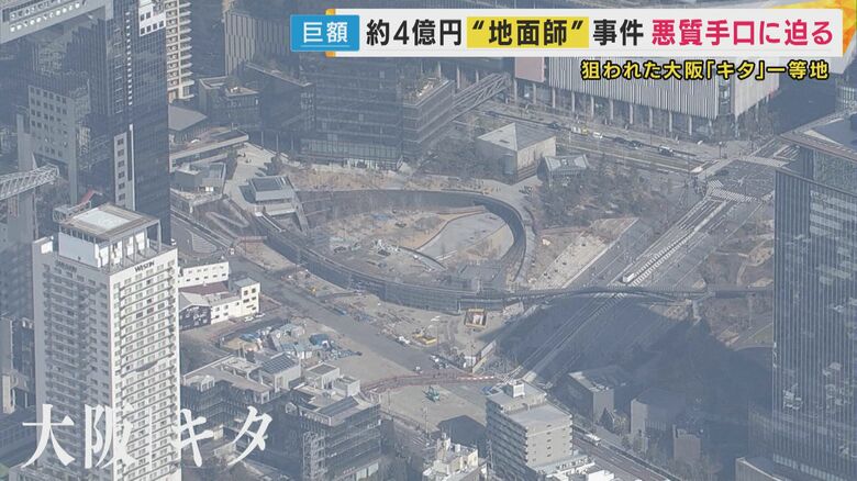 開発が進み地価の上昇が続く大阪・梅田近くの「キタ」エリア