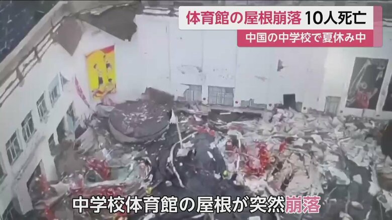 がれきなどが散乱する内部