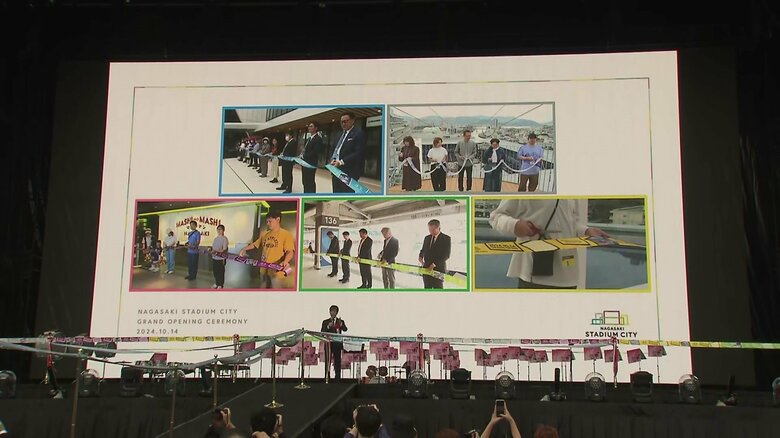 1014人で5つの施設をつないだテープにはさみを入れた