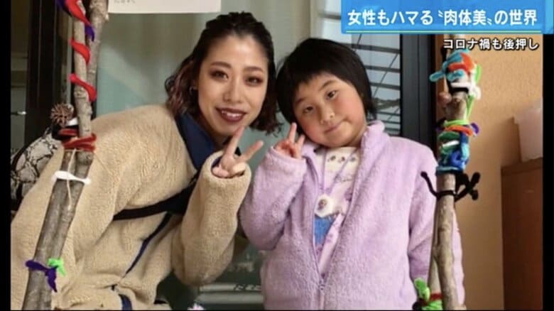 一児の母である明岳さん、産後太りの面影はもうない
