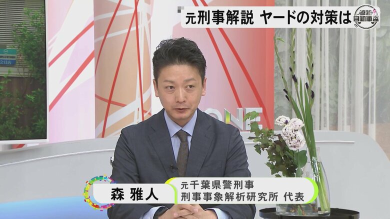 ニュースONE