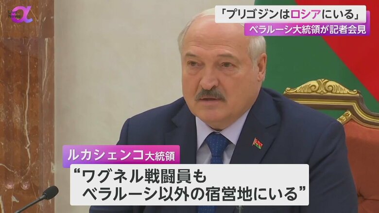 会見するベラルーシのルカシェンコ大統領（ベラルーシ・ミンスク 6日）