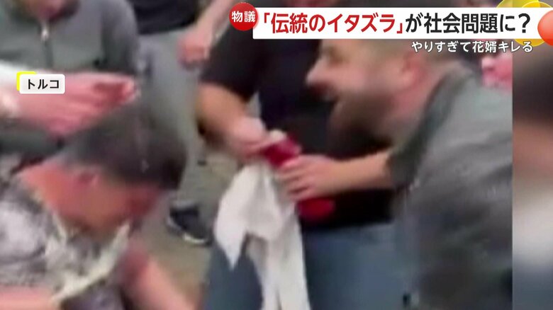 “もうカンベンしてくれ”と立ち上がっていた花婿