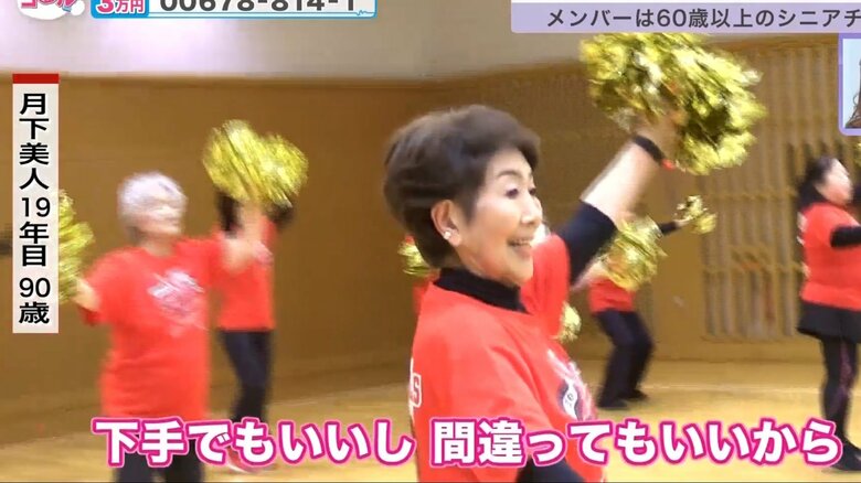 今年初めての練習に臨む「月下美人」メンバーの皆さん