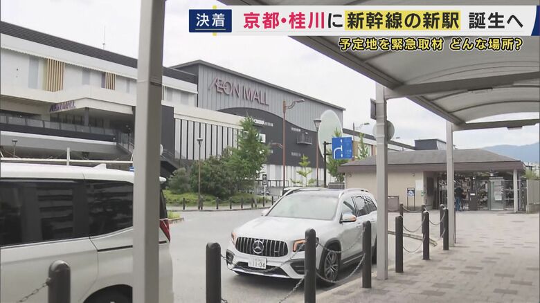 桂川駅周辺にはマンションやショッピングモール