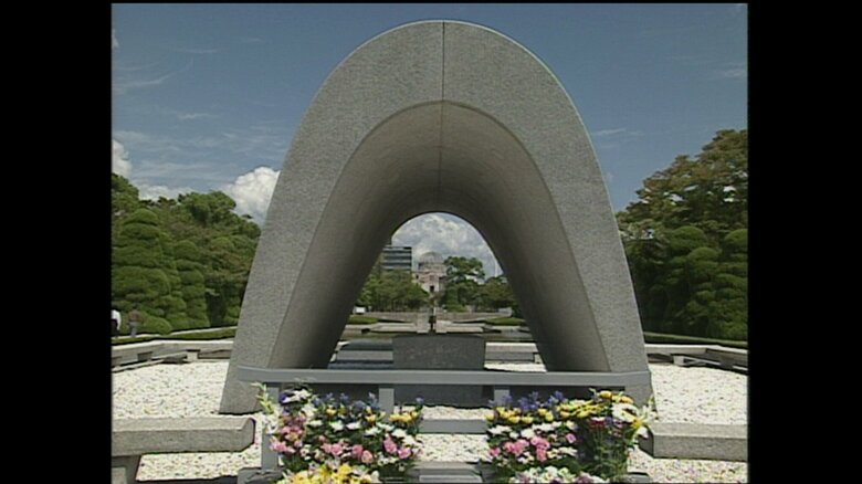 原爆死没者慰霊碑（広島平和都市記念碑）