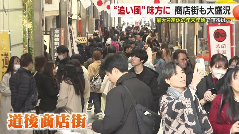 にぎわう商店街