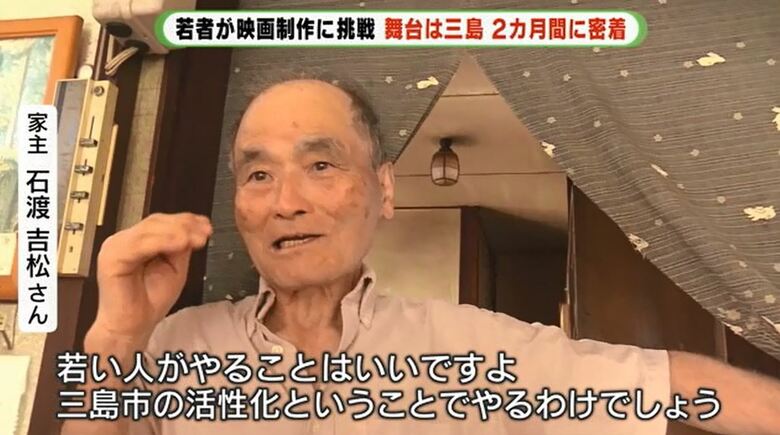 空き店舗を提供した家主