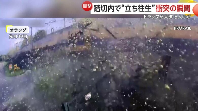 トラックと列車が衝突する瞬間（10月30日、オランダ）⑥