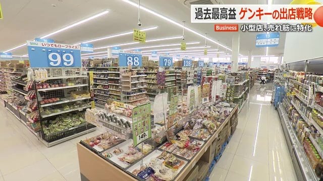 通路も配置も統一された店内