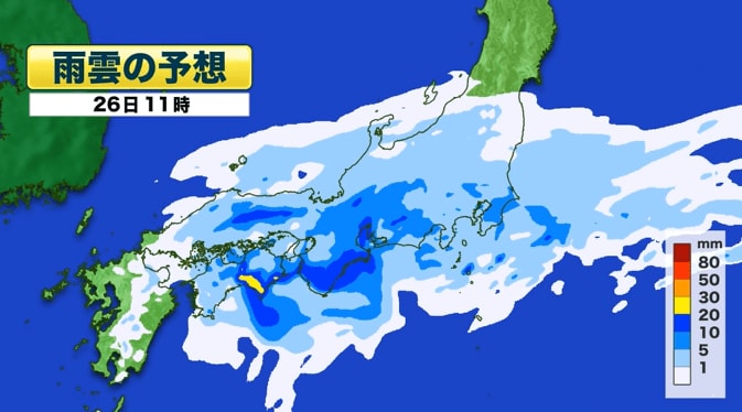 雨雲の予想　26日午前11時