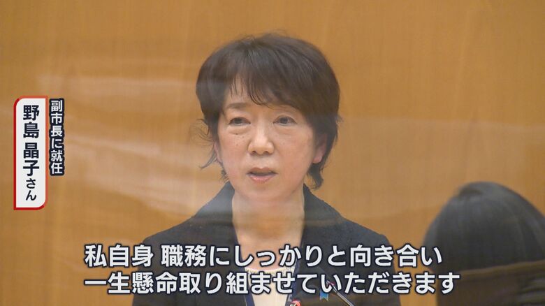副市長として新年度スタート