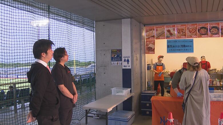 “スタジアムグルメ”に力