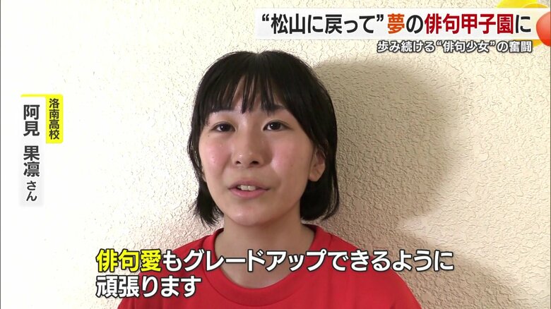 これからも輝き続けて