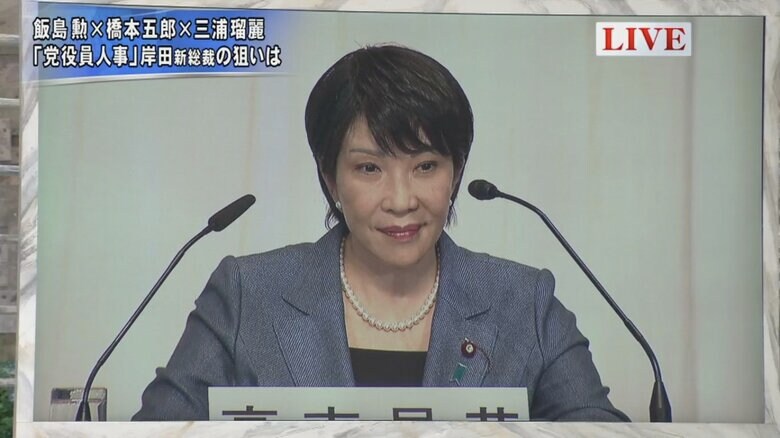 高市早苗 自民党政調会長