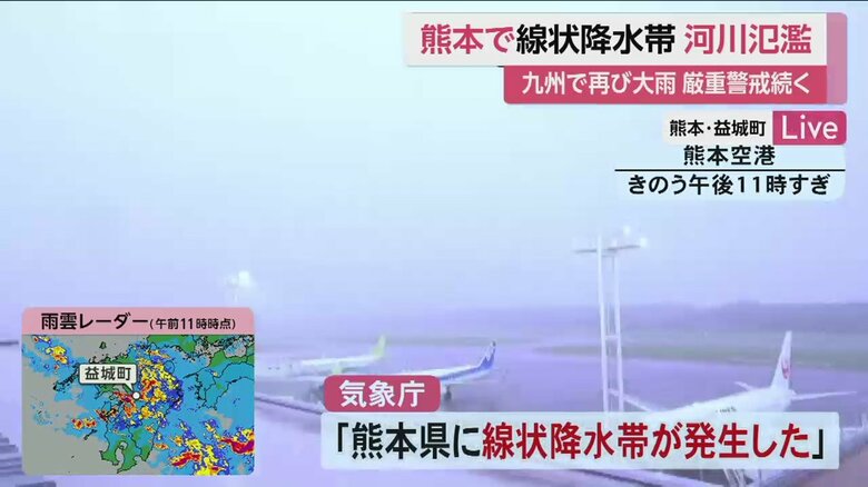 雷鳴がとどろく熊本空港（2日午後11時すぎ）