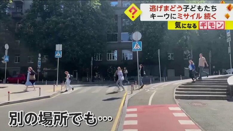 走って逃げる人々の様子