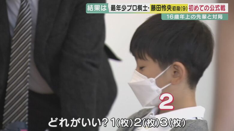 座布団の枚数を確認