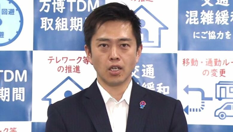 大阪府 吉村洋文知事