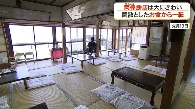 お盆の時期は閑散としていた平田屋（8月13日）